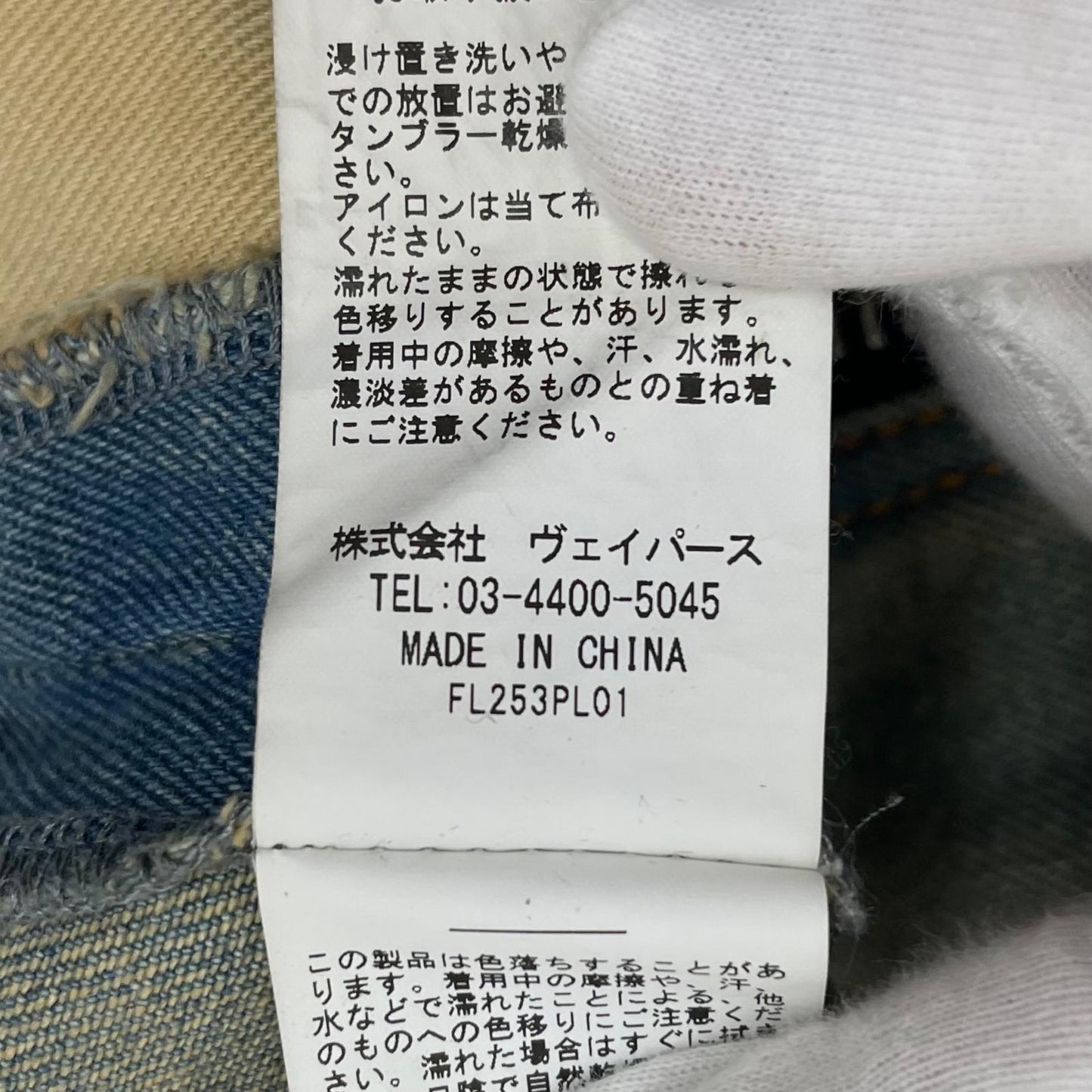 【中古】FILTH | フィルス Front zip buggy Denim shorts　デニムパンツ ショートパンツ FL253PL01 ブルー サイズ：1【尾張小牧店】