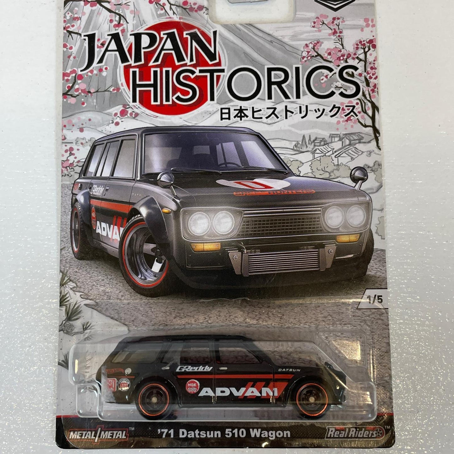 ホ ットウィール 日本ヒストリック 71 ダットサン 510 ワゴン【尾張小牧店】