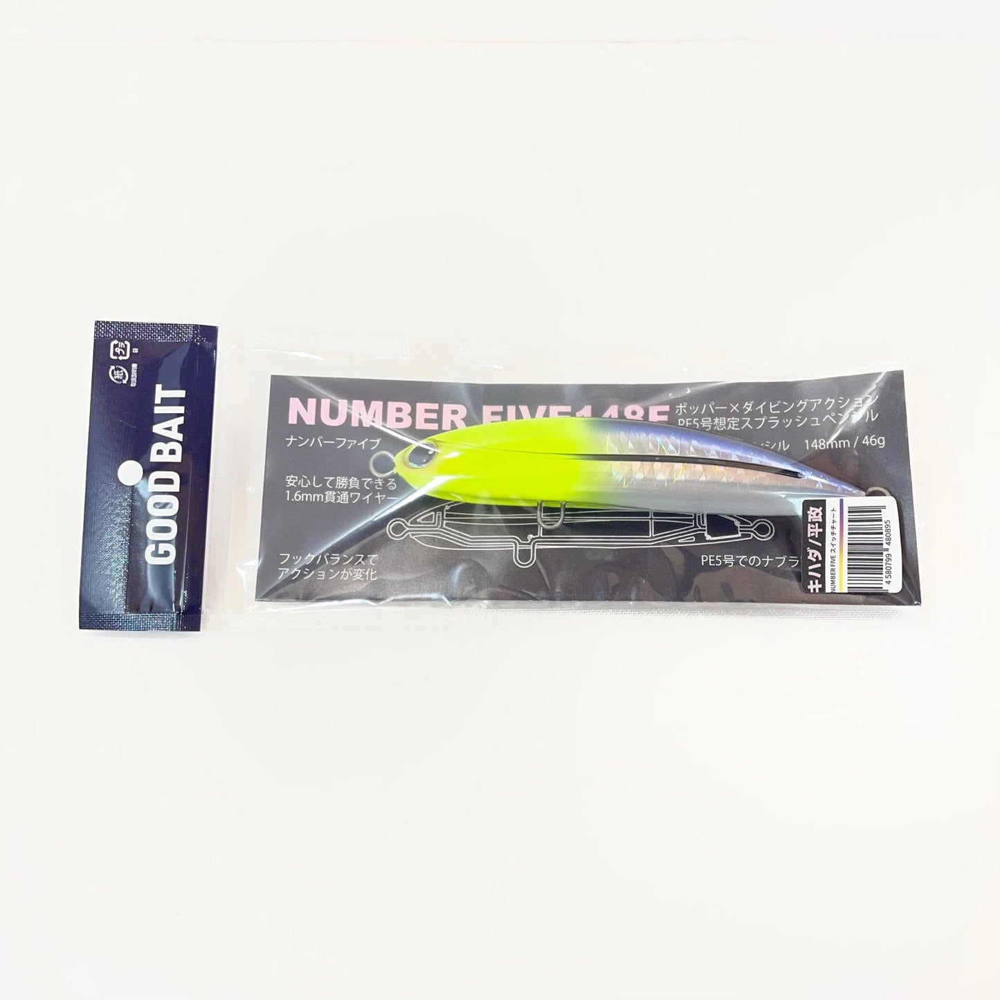 【フィッシング/釣り/釣具/ルアー】GOOD BAIT | グッドベイト NUMBER FIVE 148F ナンバーファイブ 148F スイッチチャート【尾張小牧店】