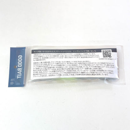 【フィッシング/釣り/釣具/ルアー】GOOD BAIT | グッドベイト NUMBER FIVE 148F ナンバーファイブ 148F スイッチチャート【尾張小牧店】