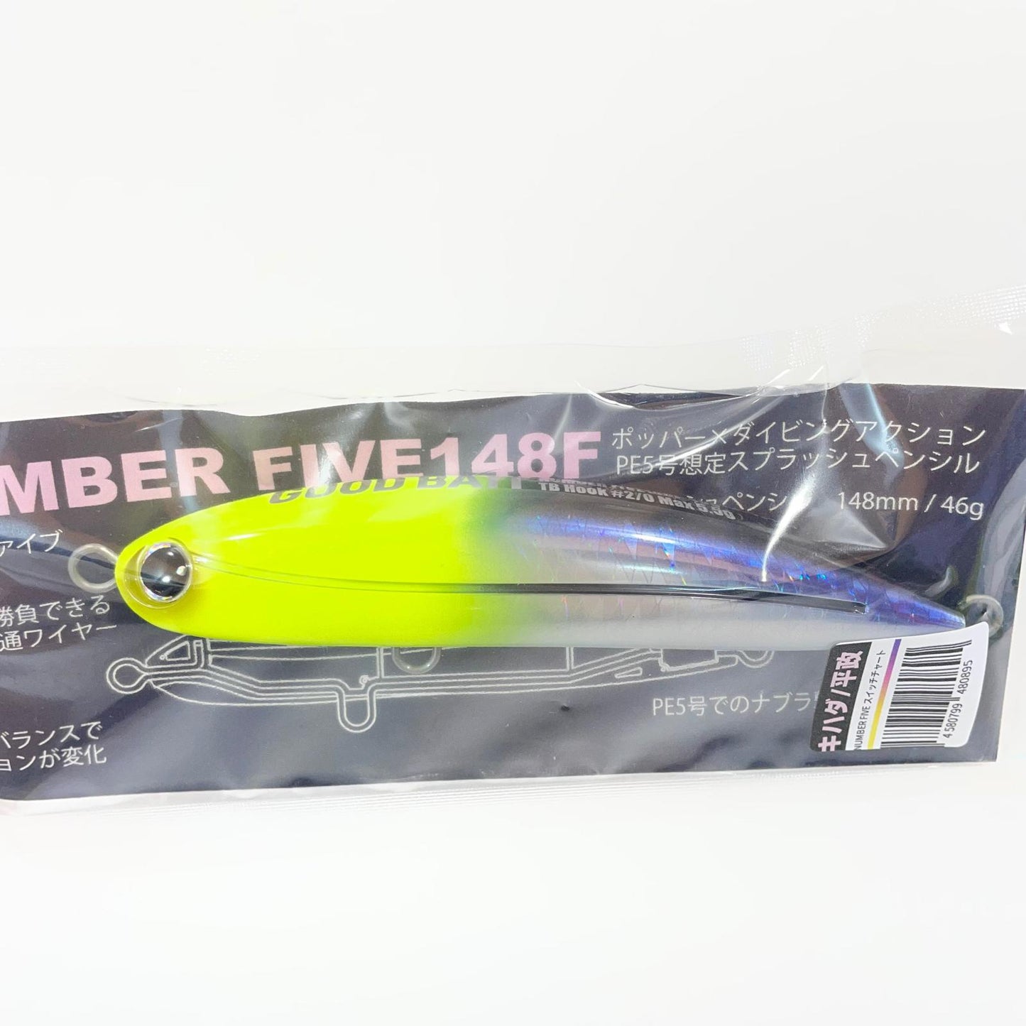 【フィッシング/釣り/釣具/ルアー】GOOD BAIT | グッドベイト NUMBER FIVE 148F ナンバーファイブ 148F スイッチチャート【尾張小牧店】