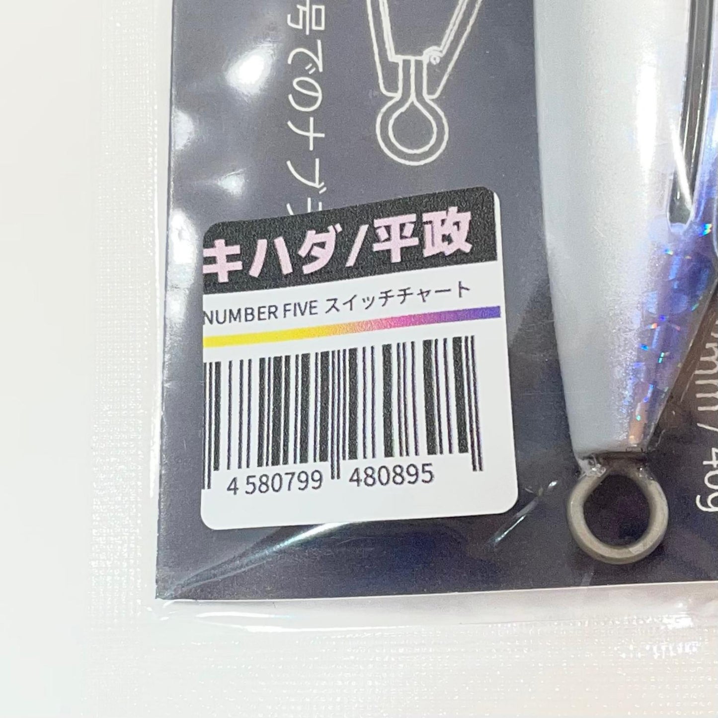 【フィッシング/釣り/釣具/ルアー】GOOD BAIT | グッドベイト NUMBER FIVE 148F ナンバーファイブ 148F スイッチチャート【尾張小牧店】