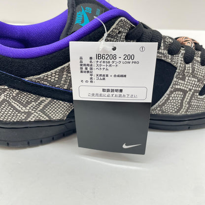 NIKE | ナイキ SB Dunk Low 'Copperhead' スニーカー 27.5cm IB6208-200 ブラック【尾張小牧店】
