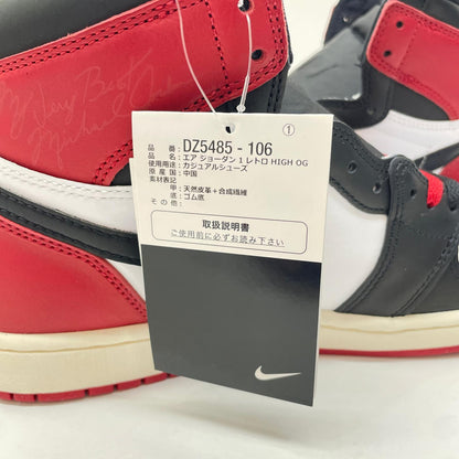 NIKE | ナイキ Air Jordan 1 Retro High OG スニーカー 27.5cm DZ5485-106 レッド【尾張小牧店】
