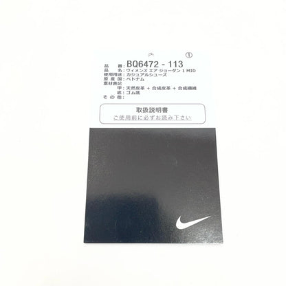 NIKE | ナイキ Women's Air Jordan 1 Mid スニーカー 27.5cm BQ6472-113 その他【尾張小牧店】