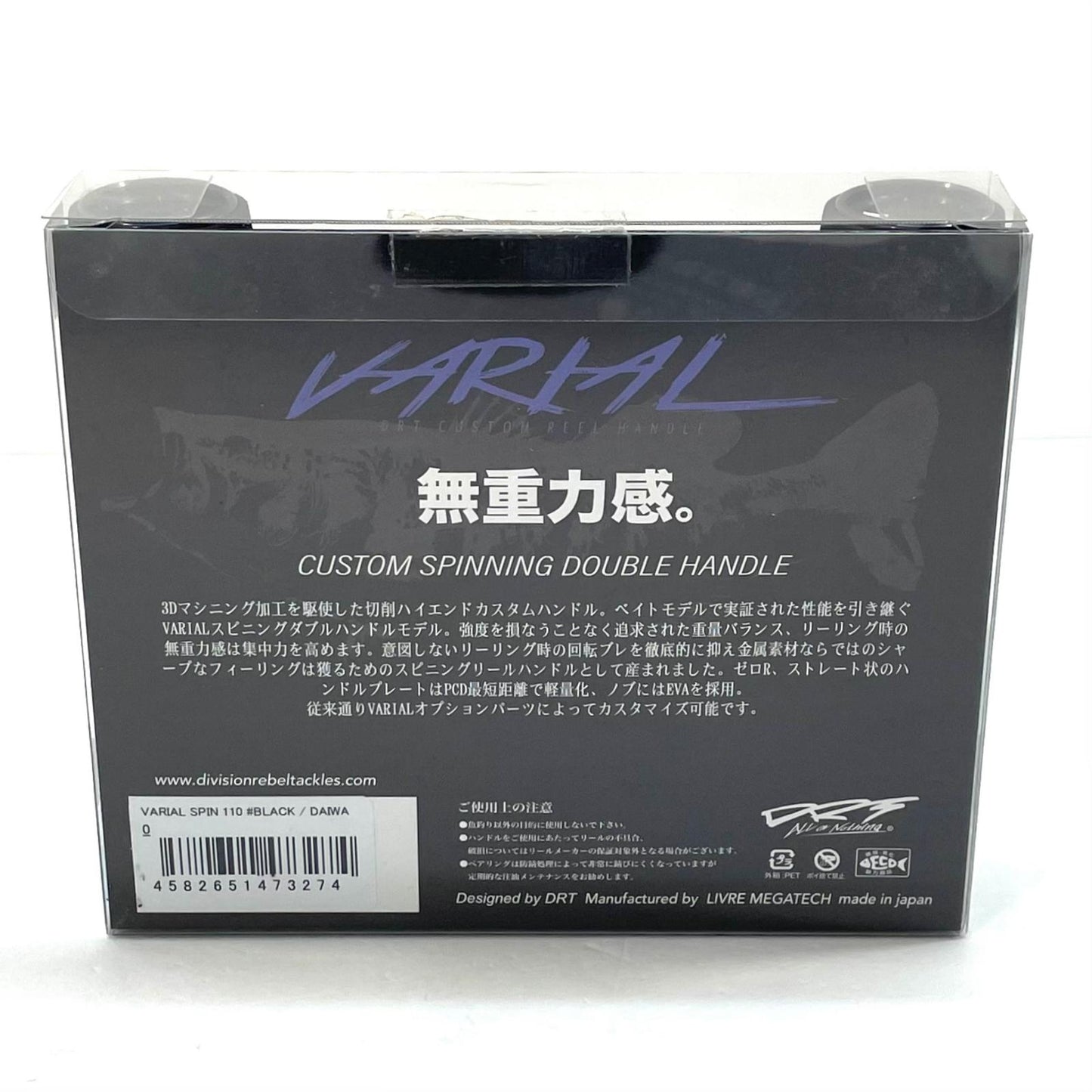 【フィッシング/釣り/釣具/リール】 【その他】DRT | ディビジョンレーベルタックルズ VARIAL SPIN バリアルスピン p.c.d 110 ブラック ダイワ用【尾張小牧店】