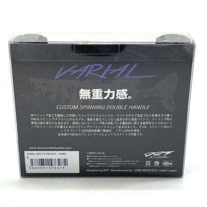 【フィッシング/釣り/釣具/リール】 【その他】DRT | ディビジョンレーベルタックルズ VARIAL SPIN バリアルスピン p.c.d 110 ブラック ダイワ用【尾張小牧店】