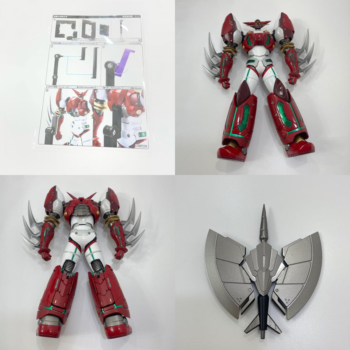 フィギュア RIOBOT真ゲッター1リニューアルver.「真ゲッターロボ世界最後の日」【フィギュア】【尾張小牧店】
