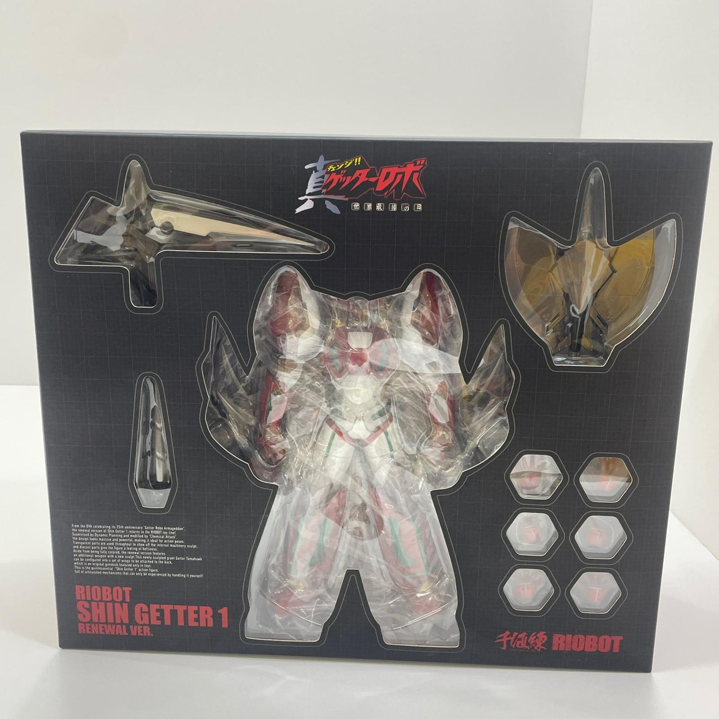 フィギュア RIOBOT真ゲッター1リニューアルver.「真ゲッターロボ世界最後の日」【フィギュア】【尾張小牧店】