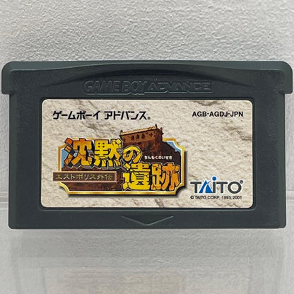 【尾張小牧店】 GBA 沈黙の遺跡 エストポリス 外伝 ROMのみ ゲームボーイアドバンス【レトロ】【中古】