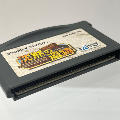 【尾張小牧店】 GBA 沈黙の遺跡 エストポリス 外伝 ROMのみ ゲームボーイアドバンス【レトロ】【中古】