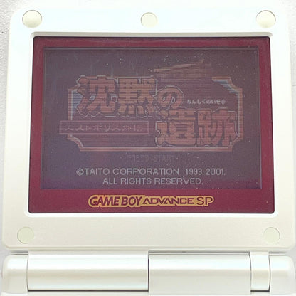 【尾張小牧店】 GBA 沈黙の遺跡 エストポリス 外伝 ROMのみ ゲームボーイアドバンス【レトロ】【中古】