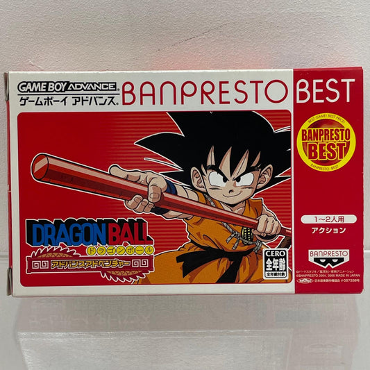 【尾張小牧店】GBA ドラゴンボール アドバンスアドベンチャー BANPREST BEST【レトロ】【中古】
