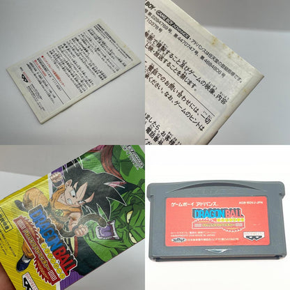 【尾張小牧店】GBA ドラゴンボール アドバンスアドベンチャー BANPREST BEST【レトロ】【中古】