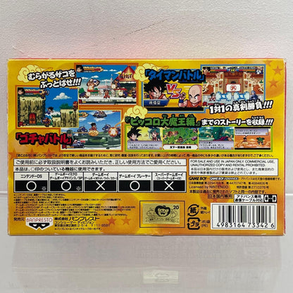 【尾張小牧店】GBA ドラゴンボール アドバンスアドベンチャー BANPREST BEST【レトロ】【中古】