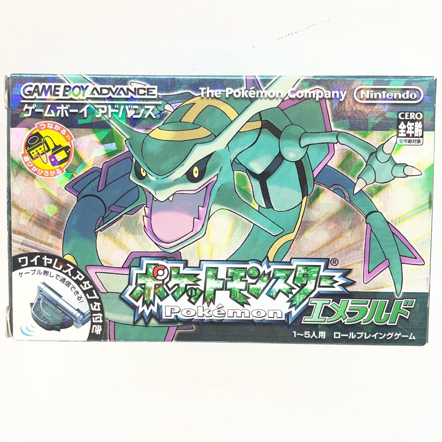 【尾張小牧店】GBA ポケットモンスター エメラルド ゲームボーイアドバンス ハガキ・チラシあり【レトロ】【中古】