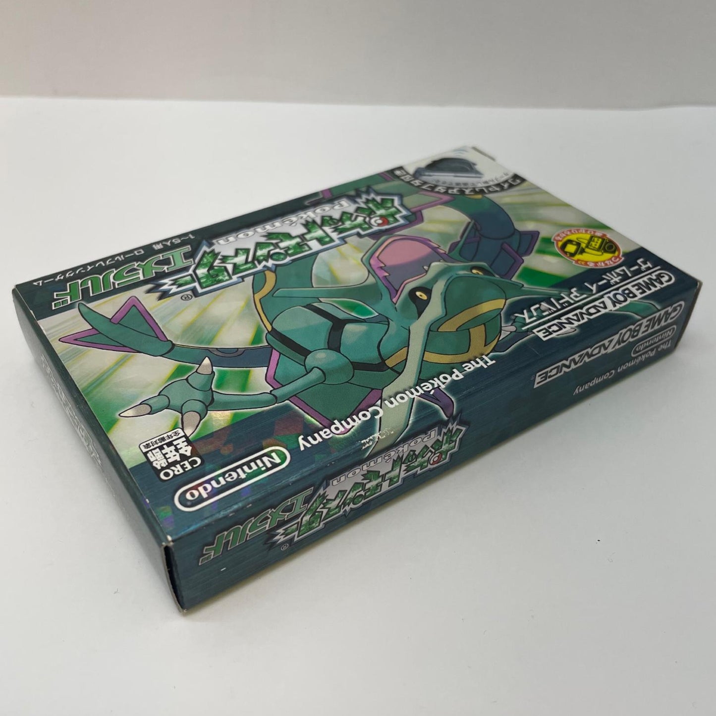 【尾張小牧店】GBA ポケットモンスター エメラルド ゲームボーイアドバンス ハガキ・チラシあり【レトロ】【中古】