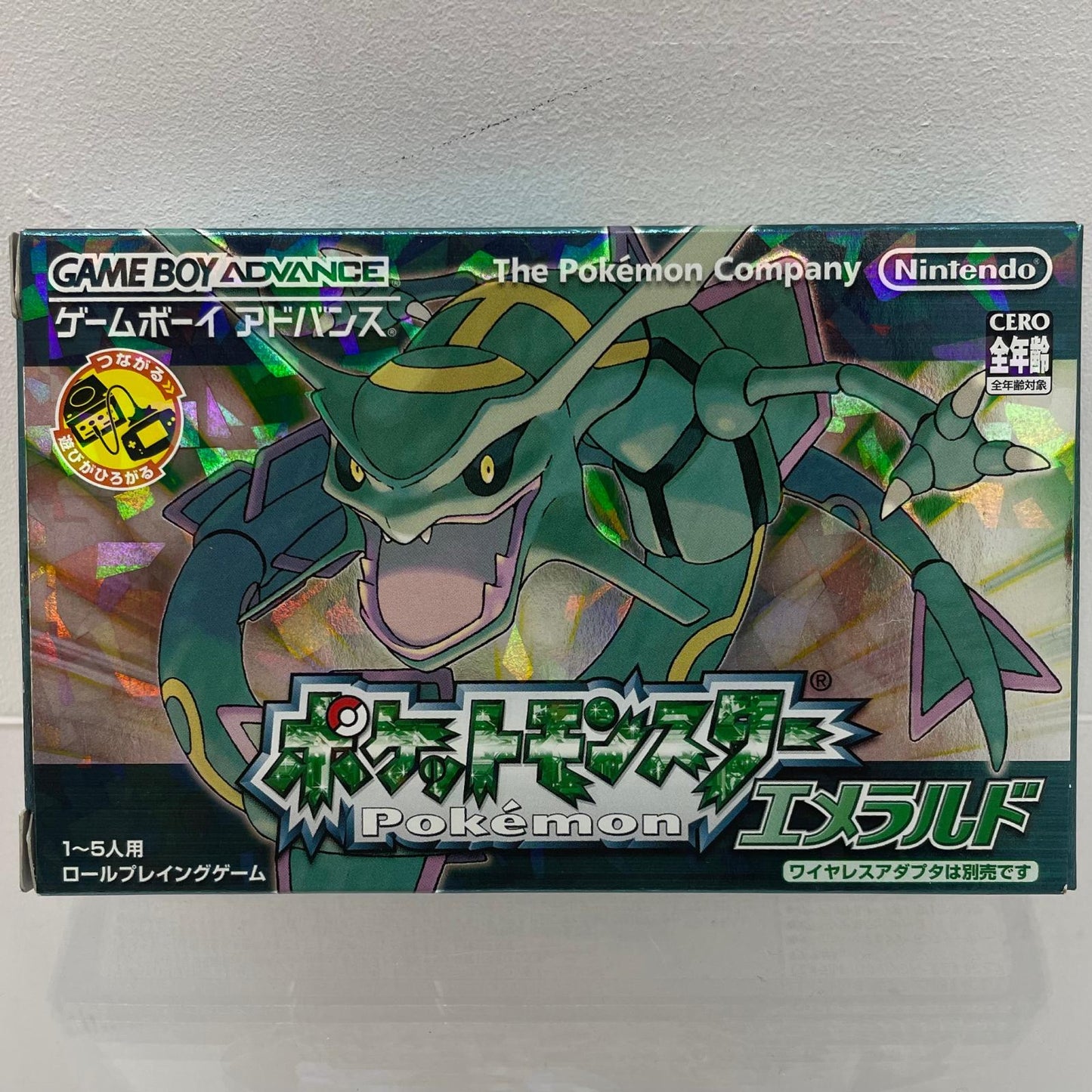 【尾張小牧店】GBA ポケットモンスター エメラルド ゲームボーイアドバンス チラシあり【レトロ】【中古】