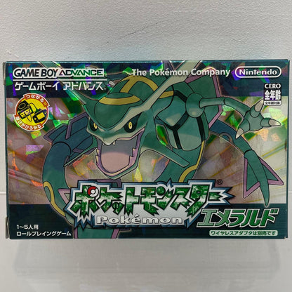 【尾張小牧店】GBA ポケットモンスター エメラルド ゲームボーイアドバンス チラシあり【レトロ】【中古】