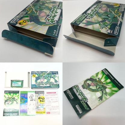 【尾張小牧店】GBA ポケットモンスター エメラルド ゲームボーイアドバンス チラシあり【レトロ】【中古】