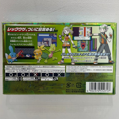 【尾張小牧店】GBA ポケットモンスター エメラルド ゲームボーイアドバンス チラシあり【レトロ】【中古】