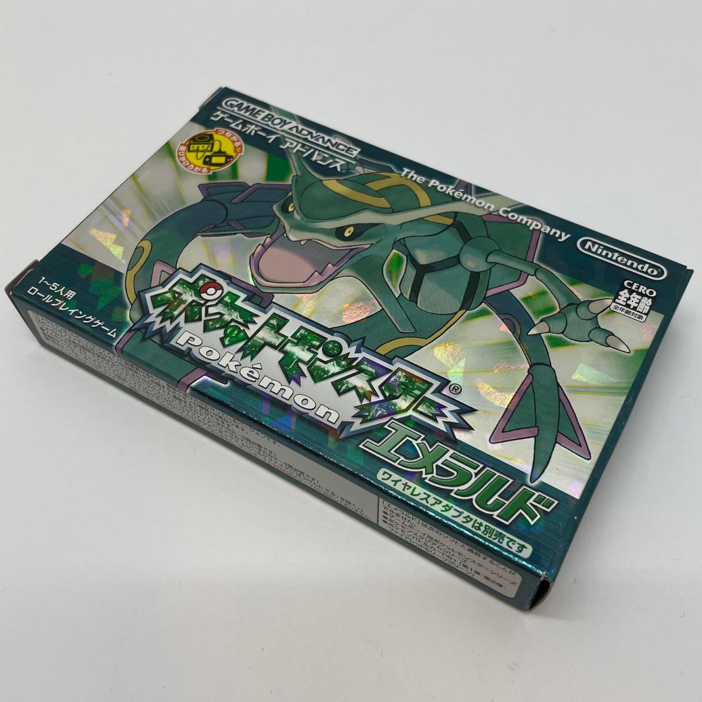 【尾張小牧店】GBA ポケットモンスター エメラルド ゲームボーイアドバンス チラシあり【レトロ】【中古】