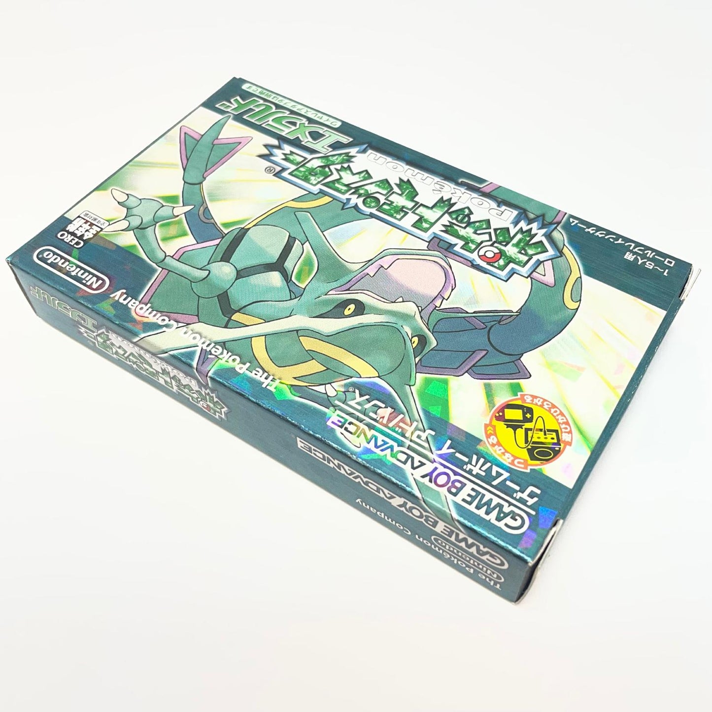 【尾張小牧店】GBA ポケットモンスター エメラルド ゲームボーイアドバンス チラシあり【レトロ】【中古】