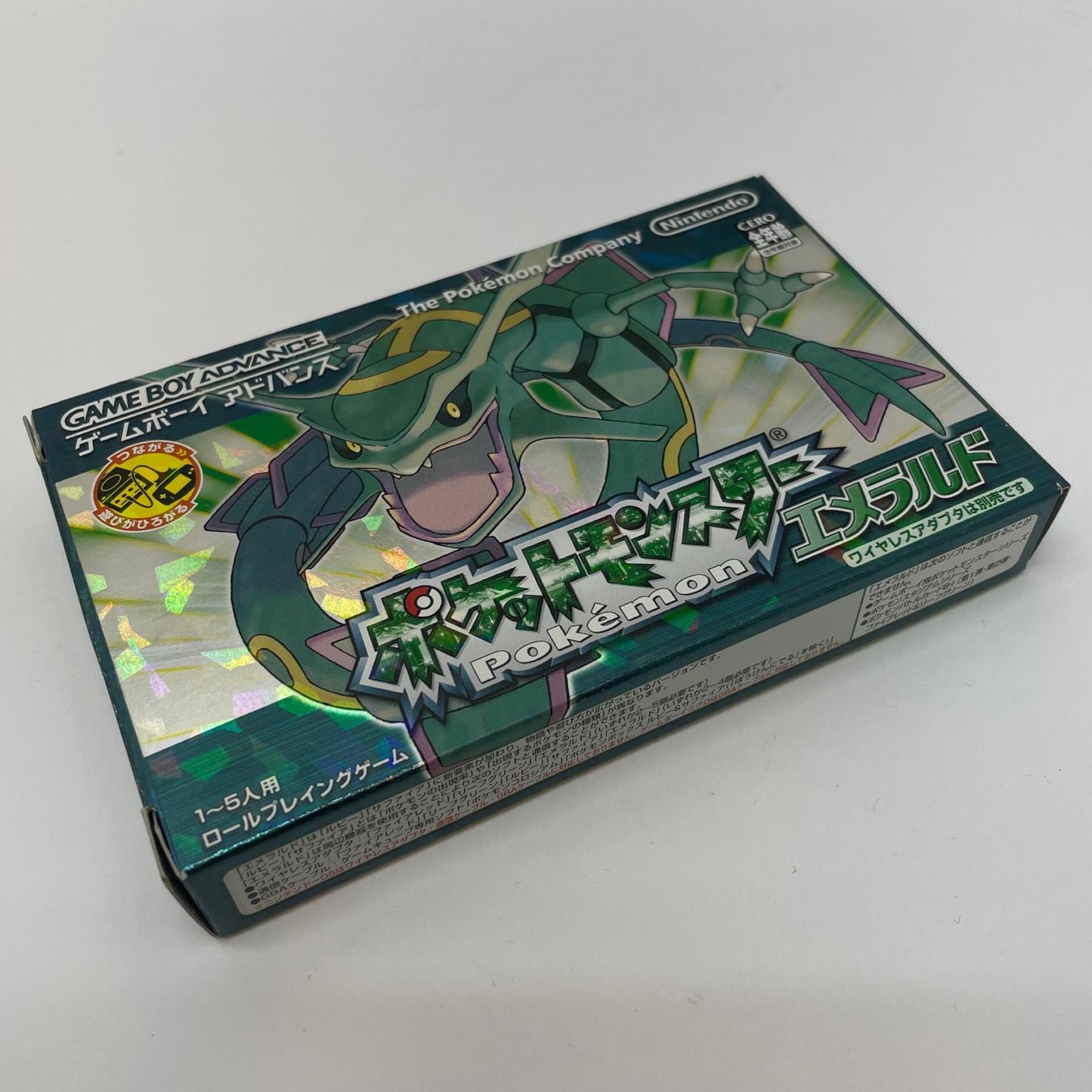 【尾張小牧店】GBA ポケットモンスター エメラルド ゲームボーイアドバンス チラシあり【レトロ】【中古】
