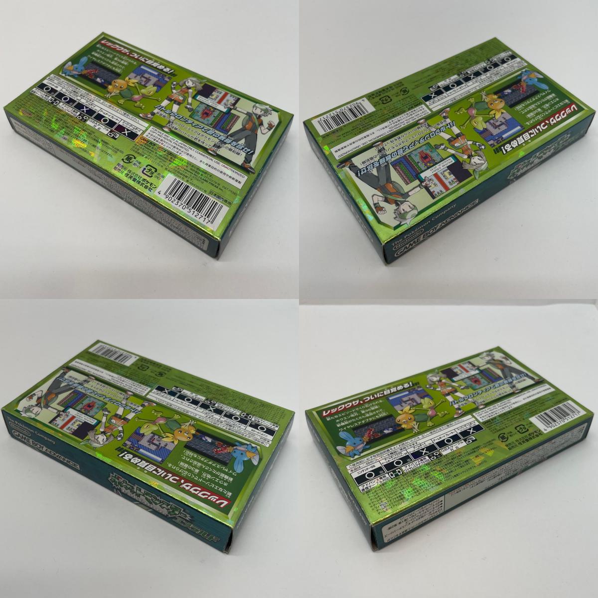 【尾張小牧店】GBA ポケットモンスター エメラルド ゲームボーイアドバンス チラシあり【レトロ】【中古】