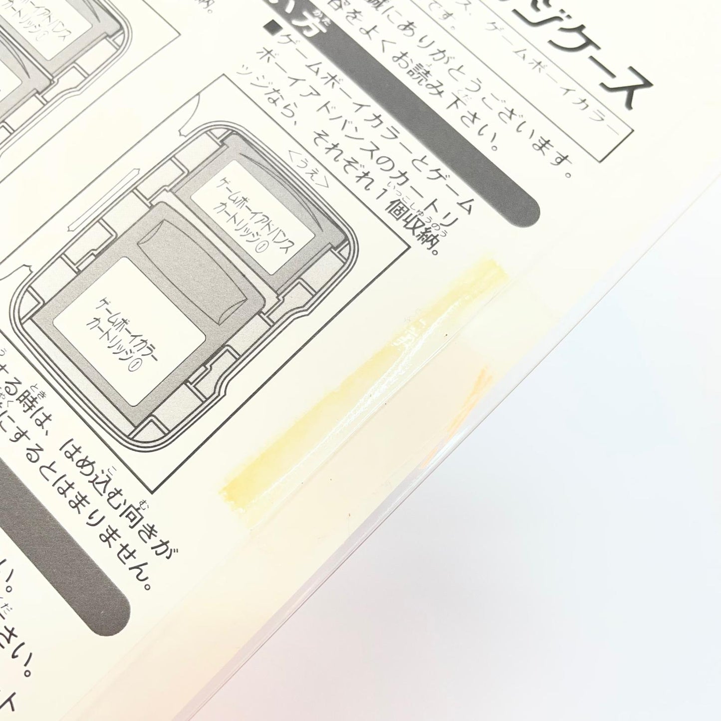 【尾張小牧店】GBA ① ゲームボーイ カートリッジケース ポケモン アチャモ/ミズゴロウ/キモリ DiscoveFriends!　ポケモンセンター限定　未使用・未開封【レトロ】【中古】
