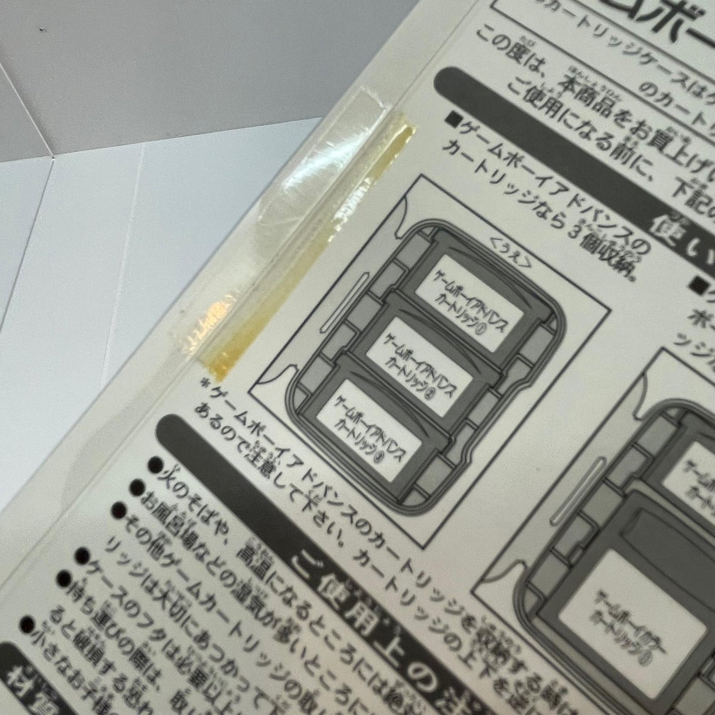 【尾張小牧店】GBA ② ゲームボーイ カートリッジケース ポケモン アチャモ/ミズゴロウ/キモリ DiscoveFriends!　ポケモンセンター限定　未使用・未開封【レトロ】【中古】