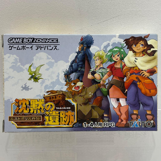 【尾張小牧店】 GBA 沈黙の遺跡 エストポリス 外伝 箱・説あり ゲームボーイアドバンス【レトロ】【中古】