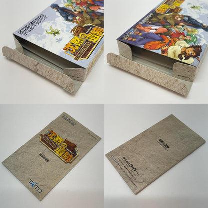 【尾張小牧店】 GBA 沈黙の遺跡 エストポリス 外伝 箱・説あり ゲームボーイアドバンス【レトロ】【中古】