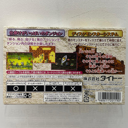 【尾張小牧店】 GBA 沈黙の遺跡 エストポリス 外伝 箱・説あり ゲームボーイアドバンス【レトロ】【中古】