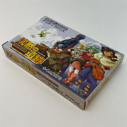 【尾張小牧店】 GBA 沈黙の遺跡 エストポリス 外伝 箱・説あり ゲームボーイアドバンス【レトロ】【中古】