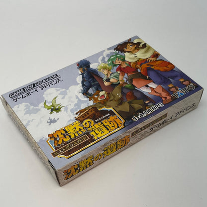 【尾張小牧店】 GBA 沈黙の遺跡 エストポリス 外伝 箱・説あり ゲームボーイアドバンス【レトロ】【中古】