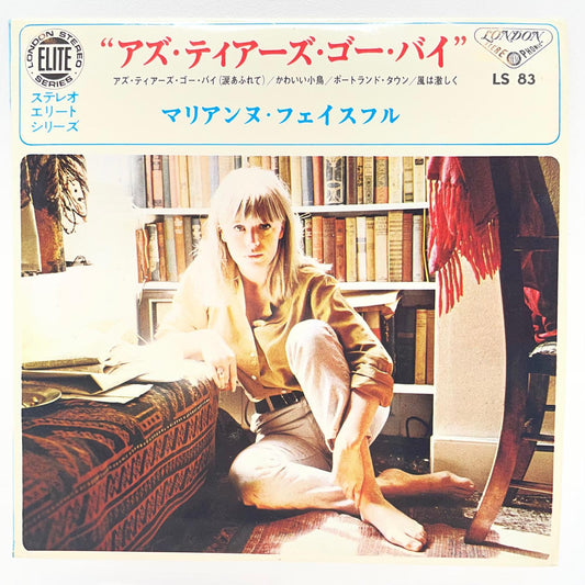 【尾張小牧店】EP マリアンヌ・フェイスフル　アズ・ティアーズ・ゴー・バイ LS 83【レトロ】【中古】