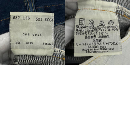 【中古】Levi's | リーバイス 90s　USA製/バレンシア工場　501XX デニムパンツ 501-0004 ブルー サイズ：32【尾張小牧店】