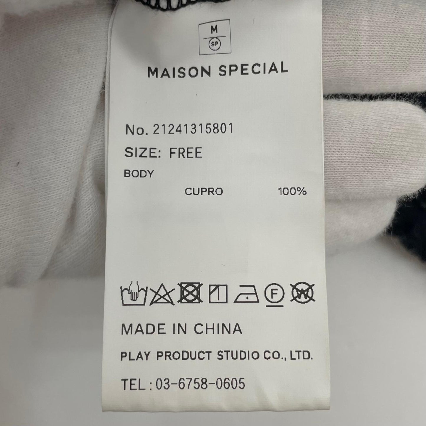【中古】MAISON SPECIAL | メゾンスペシャル 長袖Ｔシャツ ブラック サイズ：FreeSize【尾張小牧店】