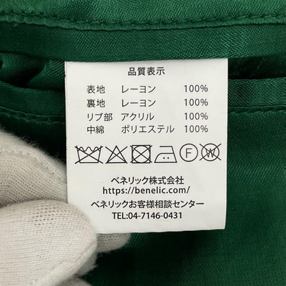 【中古】GBL | ジービーエル レーヨン/千と千尋の神隠し ジブリ　スカジャン　スーベニアジャケット ブラック サイズ：L【尾張小牧店】