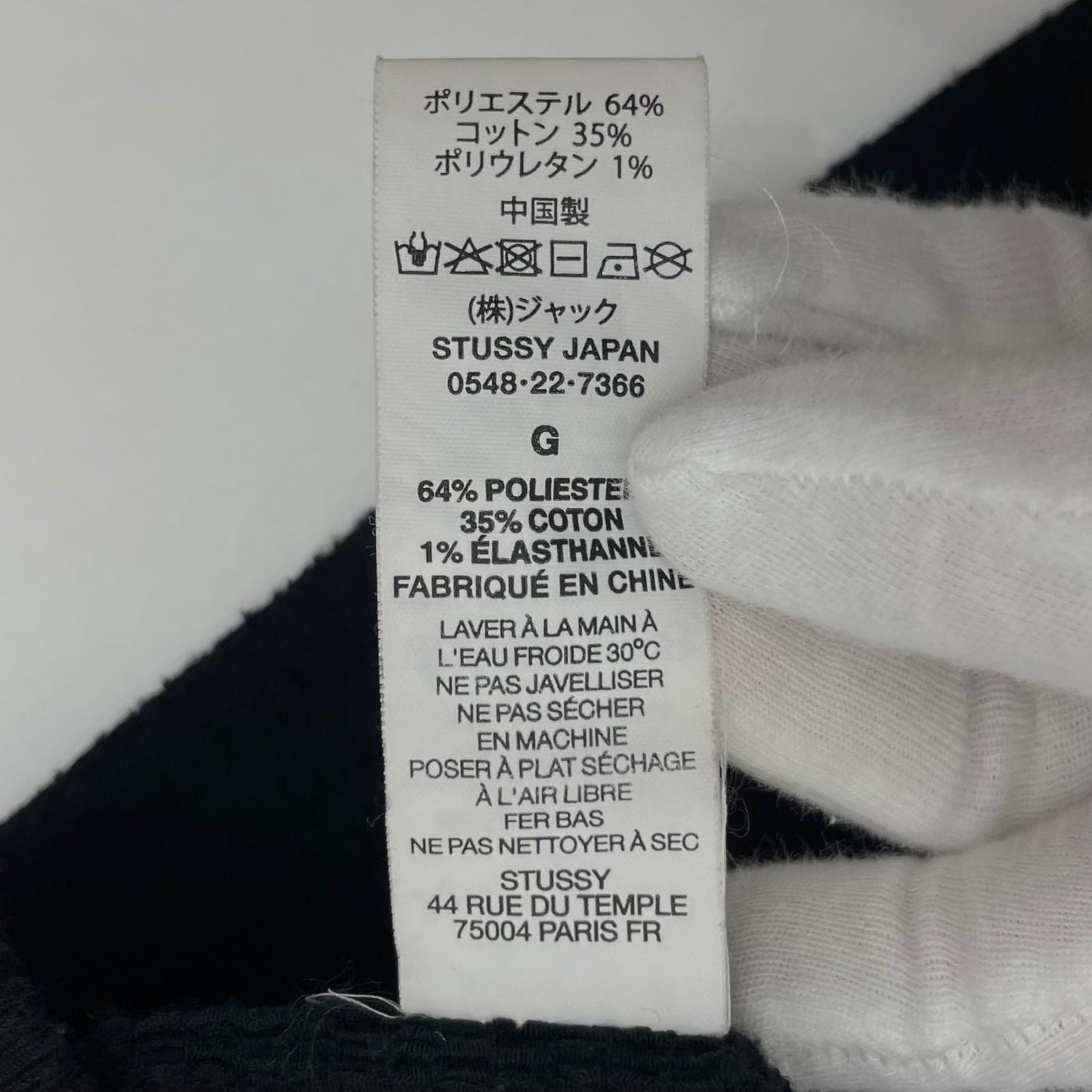 【中古】STUSSY | ステューシー Flat Bottom Crinkled 半袖シャツ ブラック サイズ：L【尾張小牧店】