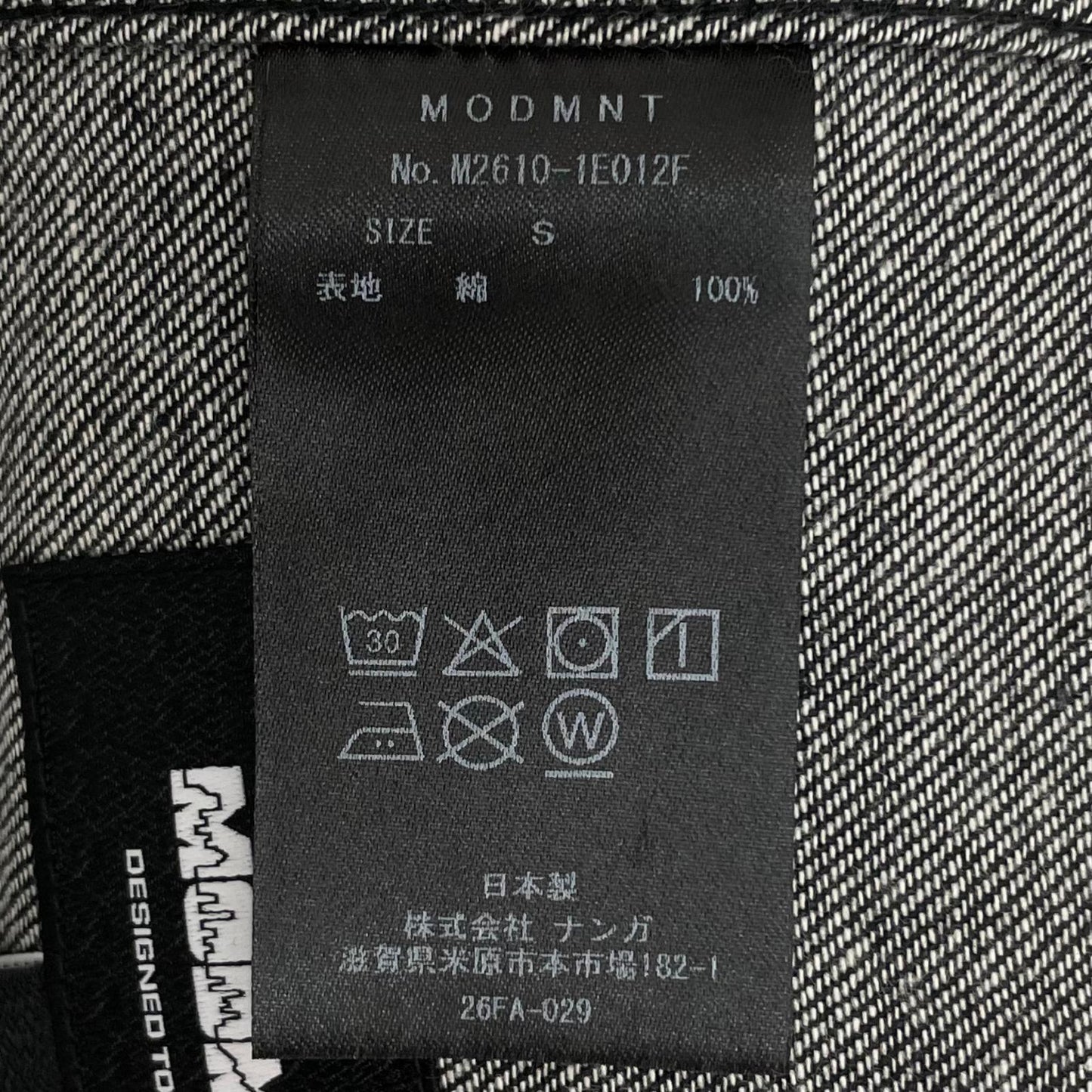 【中古】MODMNT | モドメント MILL SHORTS デニムショートパンツ ハーフパンツ　M2610-1E012F ブラック サイズ：S【尾張小牧店】