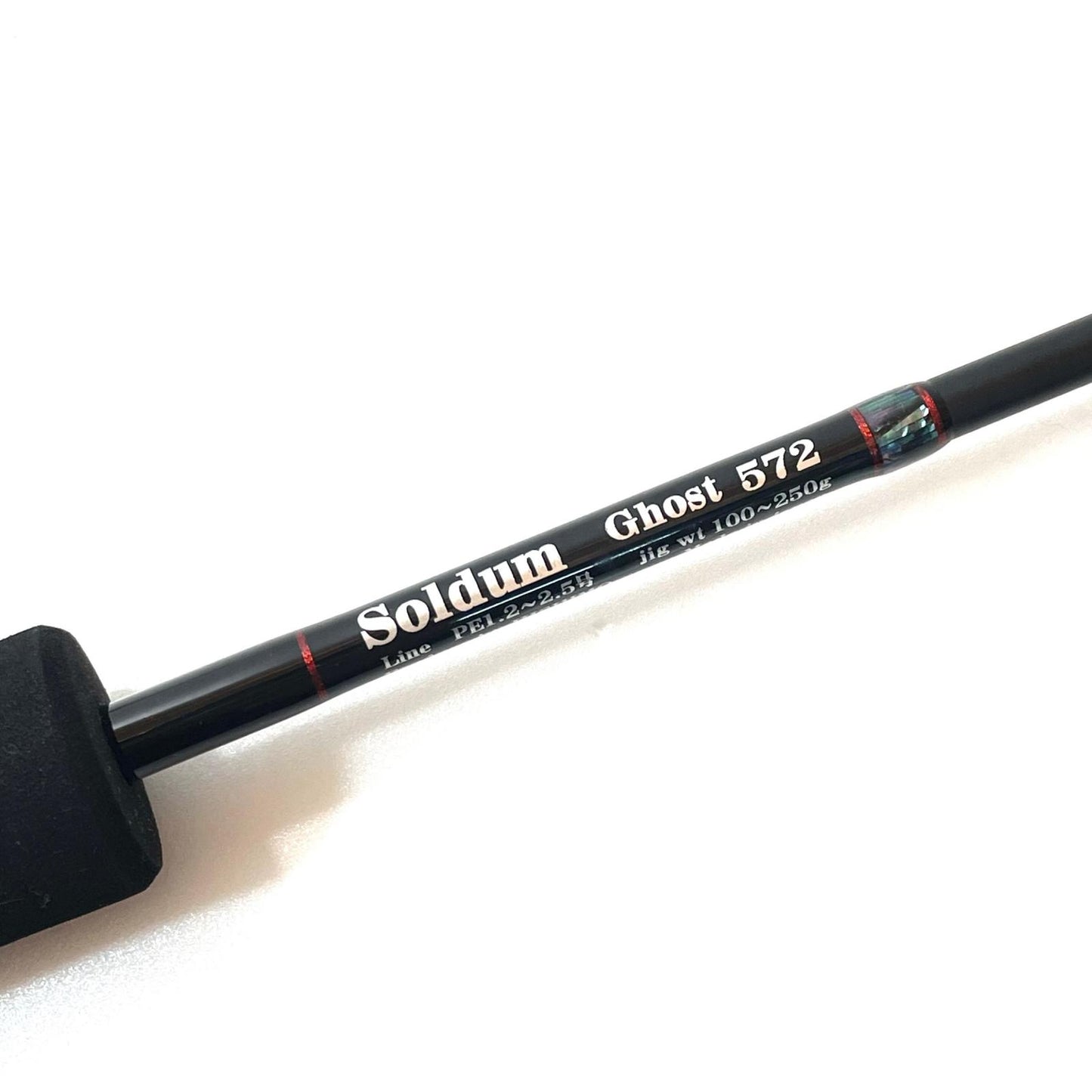 【釣り/つり/釣具/ロッド】 HISHIMO | ヒシモ　※付属品なし SOLDUM GHOST ソルダム ゴースト SOMG-B572 釣竿 1ピース【尾張小牧店】