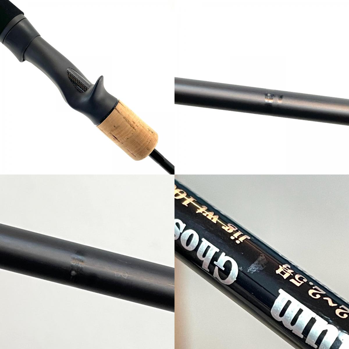 【釣り/つり/釣具/ロッド】 HISHIMO | ヒシモ　※付属品なし SOLDUM GHOST ソルダム ゴースト SOMG-B572 釣竿 1ピース【尾張小牧店】