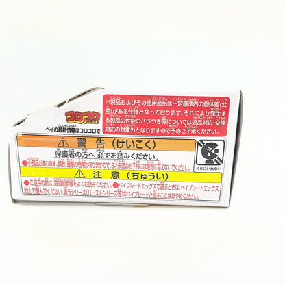 ウィザードロッド5-70DB ベイブレードX【尾張小牧店】