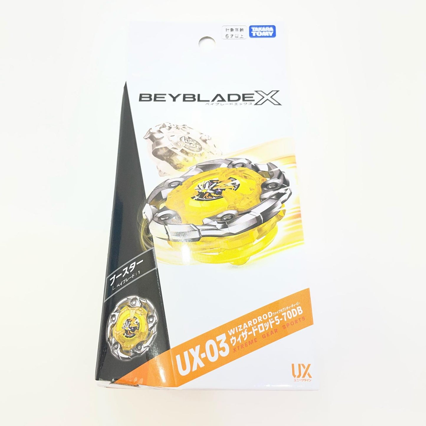 ウィザードロッド5-70DB ベイブレードX【尾張小牧店】