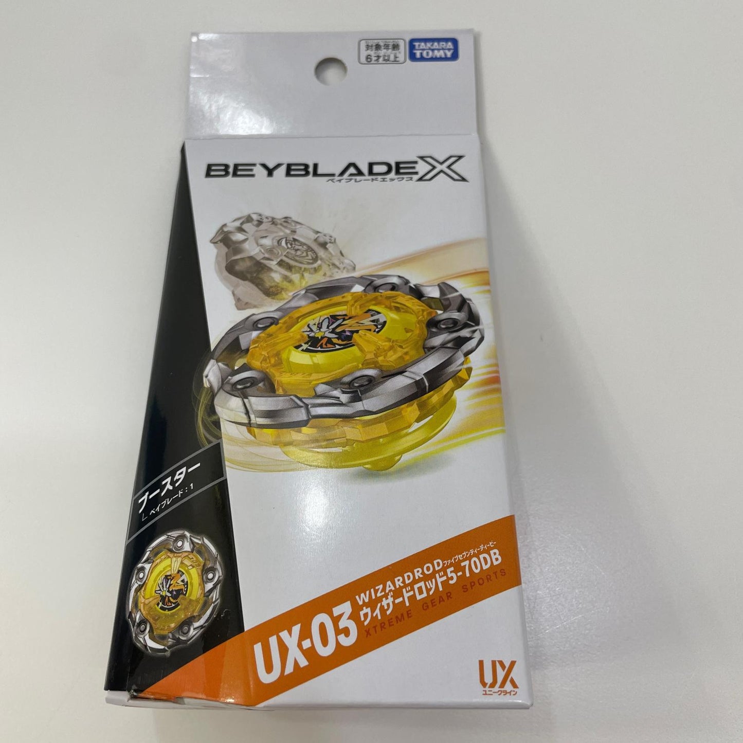 ウィザードロッド5-70DB ベイブレードX【尾張小牧店】