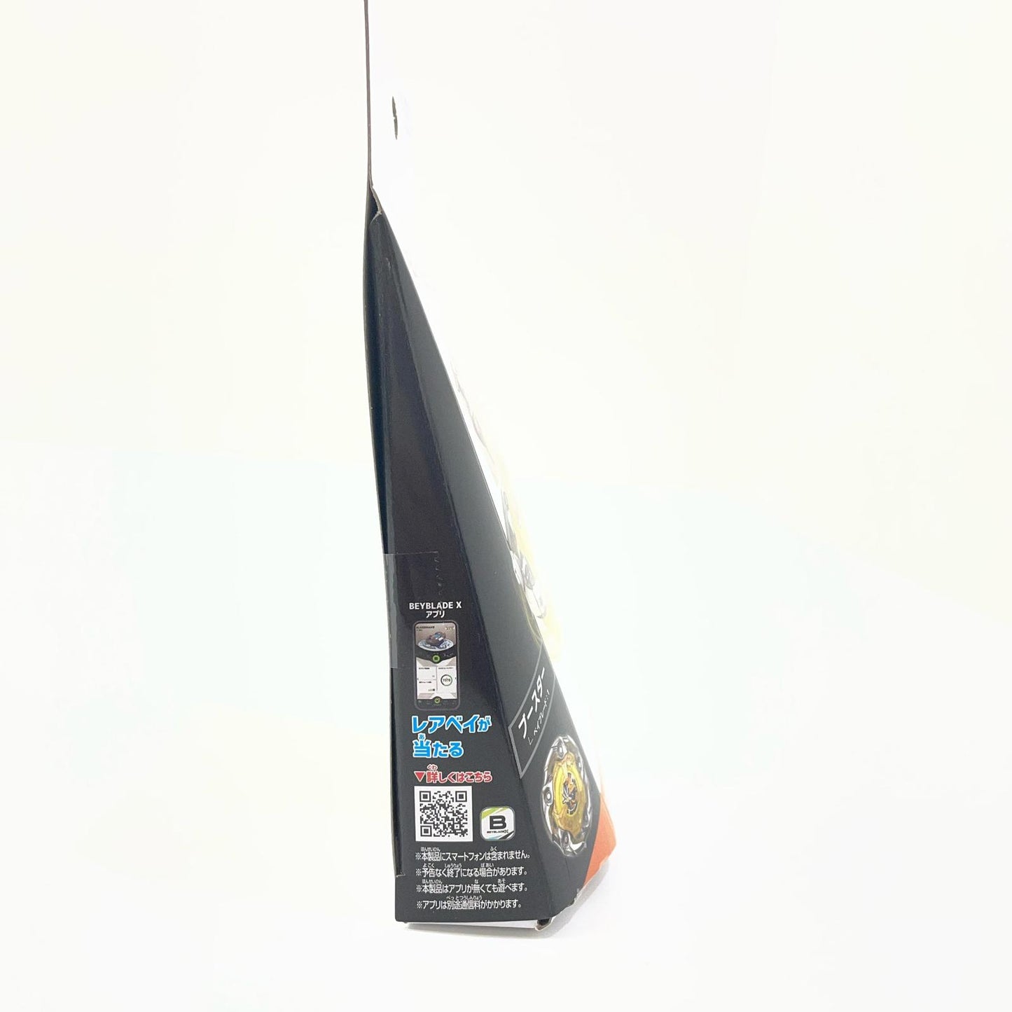 ウィザードロッド5-70DB ベイブレードX【尾張小牧店】