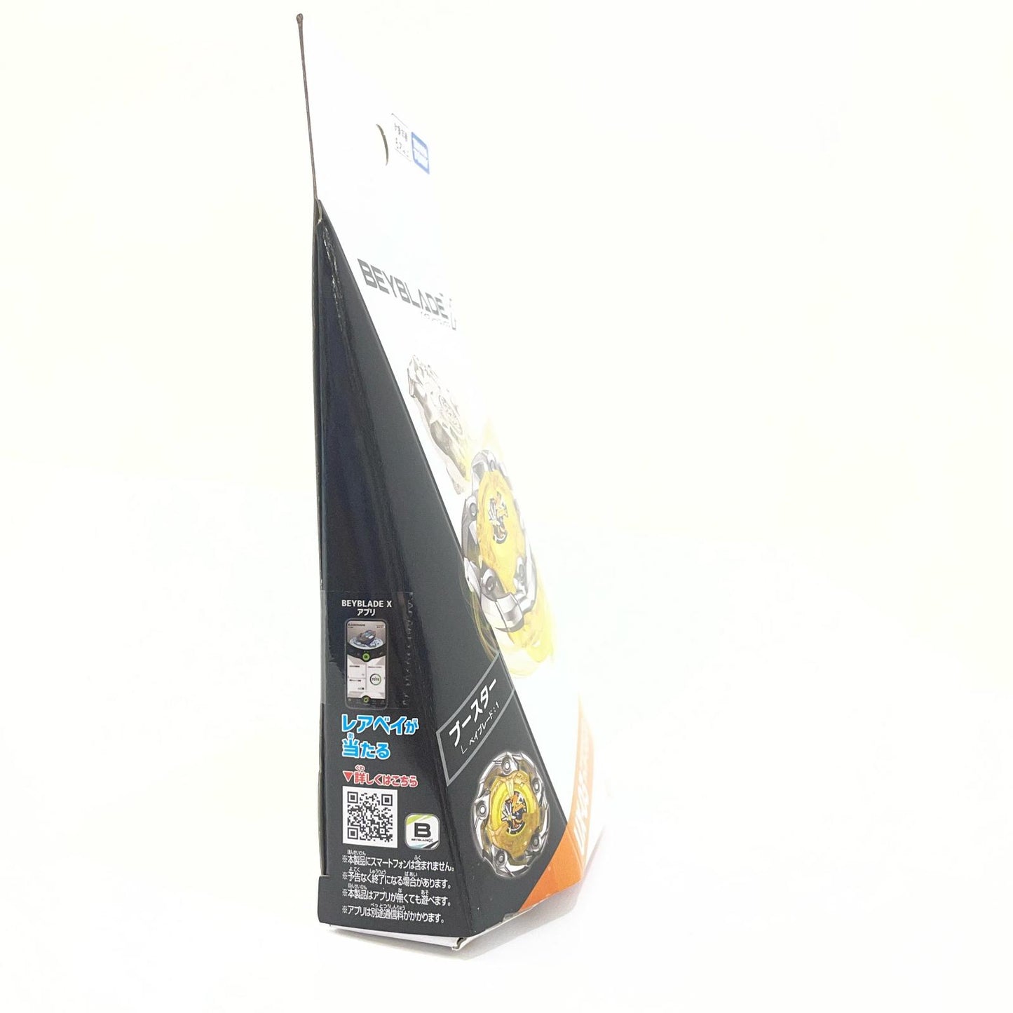 ウィザードロッド5-70DB ベイブレードX【尾張小牧店】