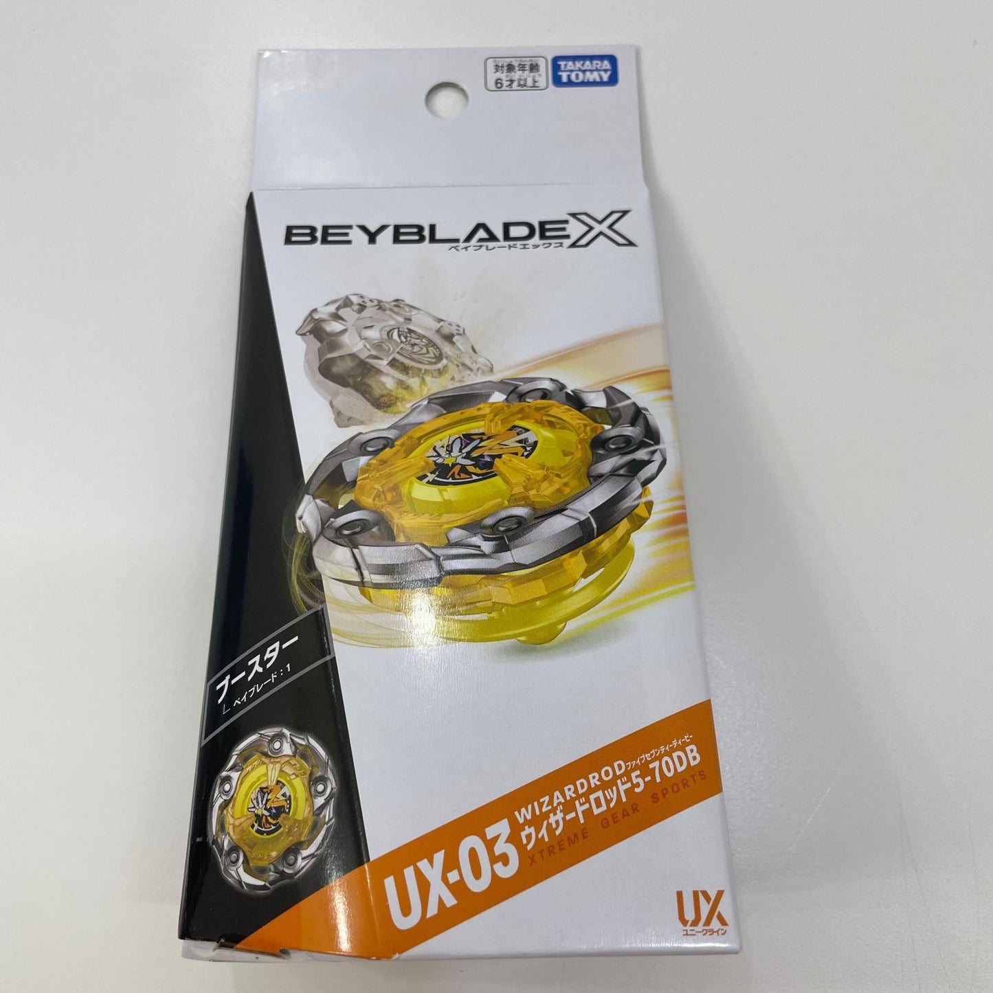 ウィザードロッド5-70DB ベイブレードX【尾張小牧店】